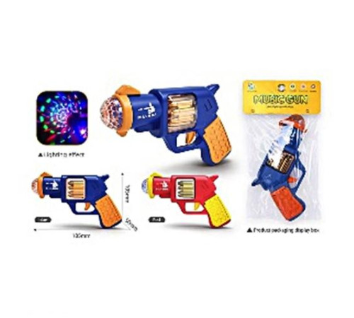 Пистолет муз (9705C)